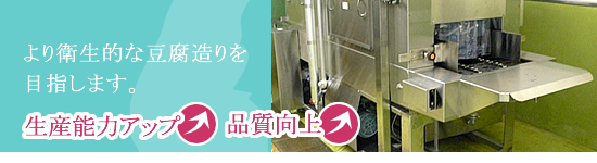 9月3日「自動高速洗浄機」を新品に入れ替えました。
